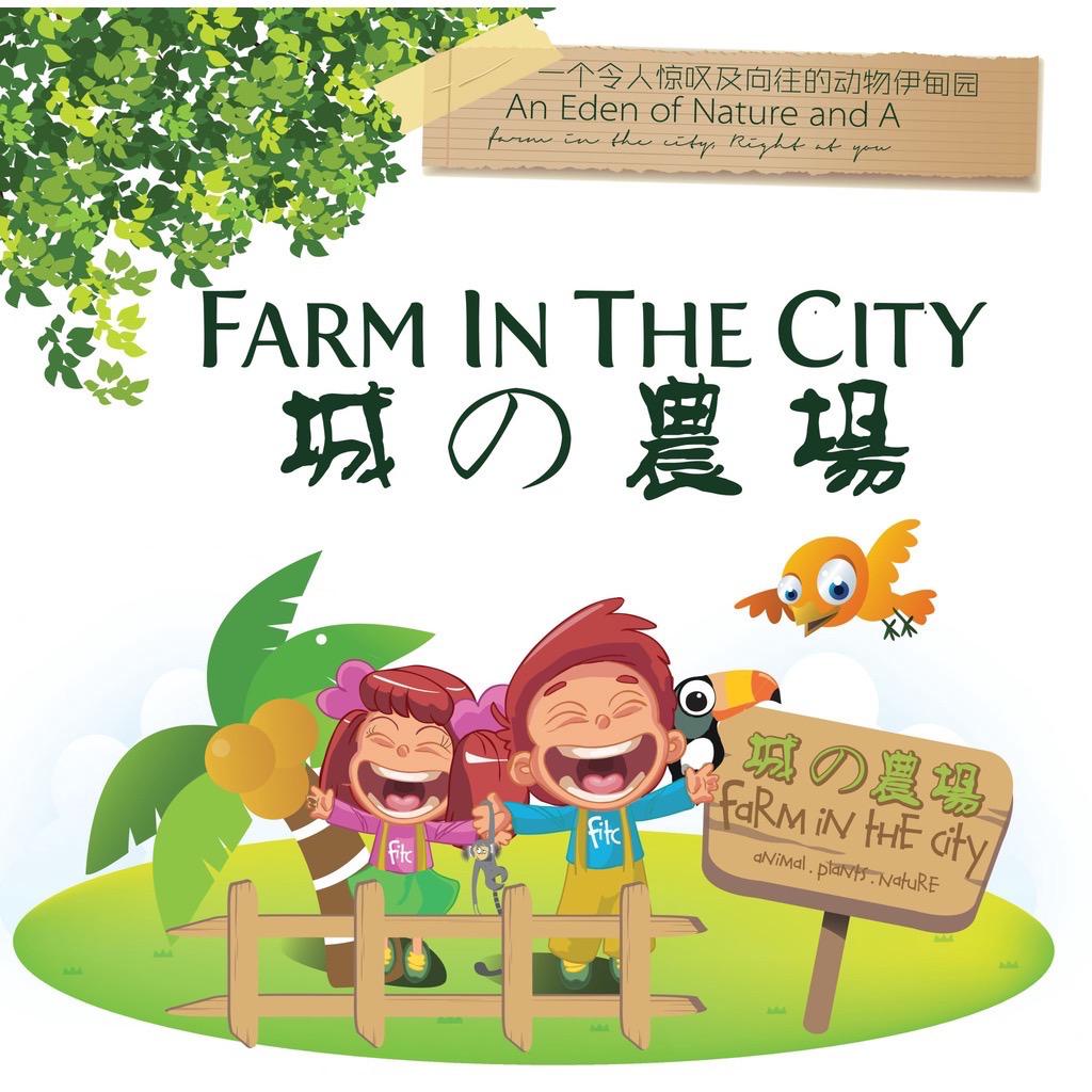 Farm In The City Ticket | bajet2cuti